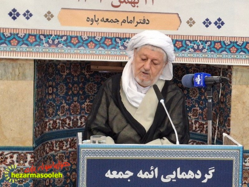 امام جمعه پاوه : روحانیون باید زمانه شناس باشند