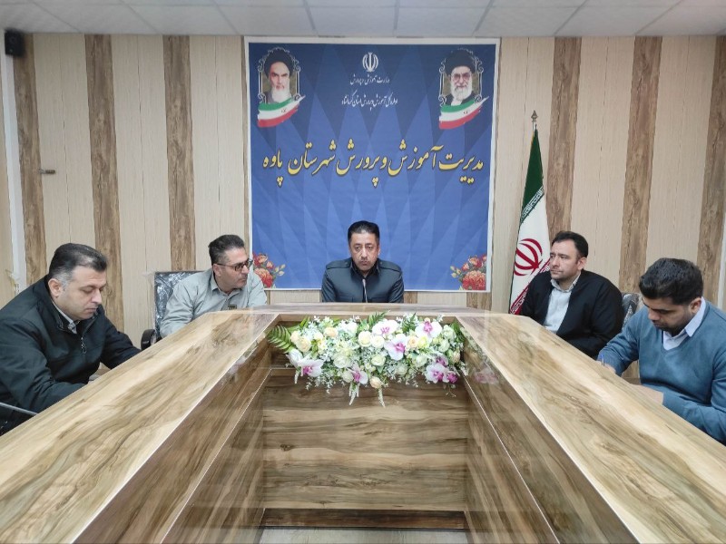 جلسه ستاد امتحانات نهایی و کنکور سراسری برگزار شد