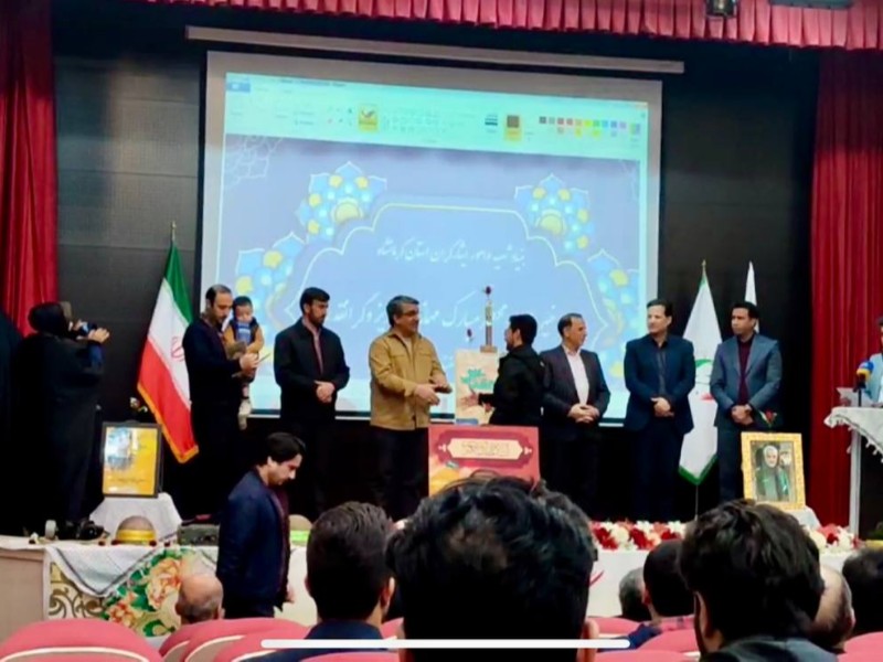 تجلیل از سینا ولدبیگی در سومین همایش تجلیل از هنرمندان حوزه شاهد استان