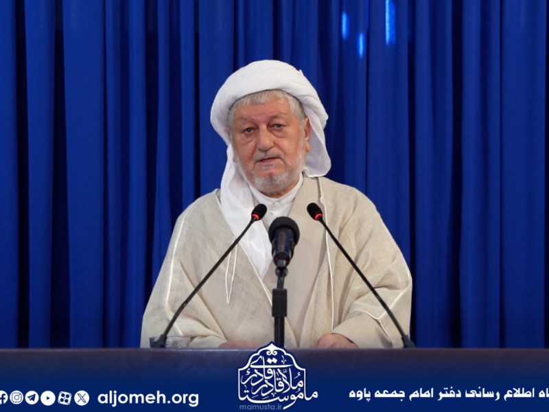 نمازجمعه ۱۰ اسفند ۱۴۰۳ به امامت حاج ماموستا قادری اقامه شد