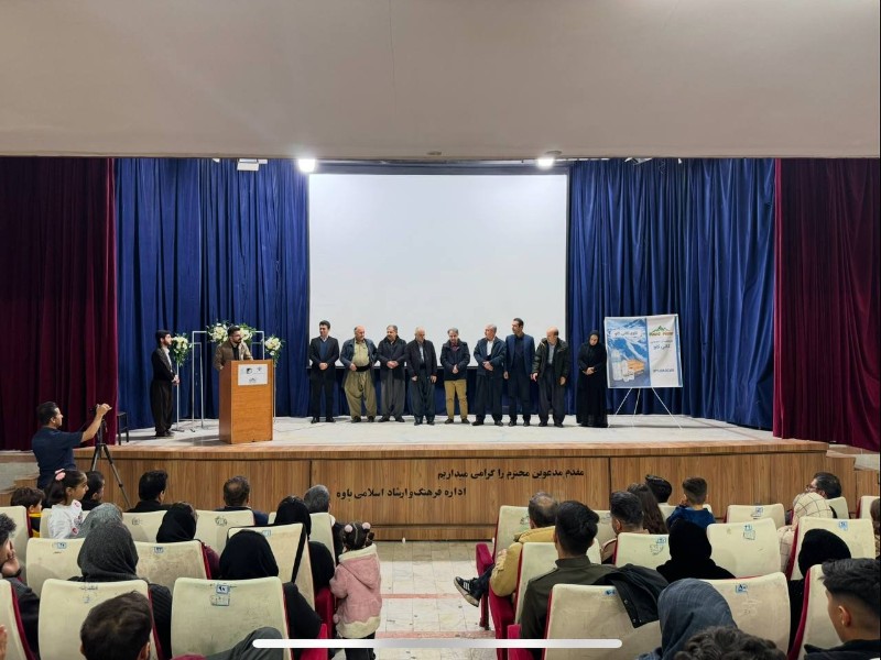 اکران دو فیلم کوتاه شانوی نه‌مان و ماندو  در پاوه