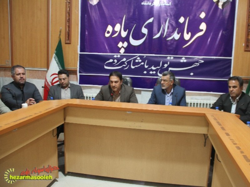 جمع آوری مبلغ 352 میلیون تومان در جشن گلريزان در پاوه جمع آوری مبلغ 352 میلیون تومان در جشن گلريزان در پاوه