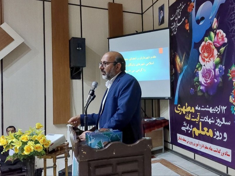 تربیت، بزرگترین کار اجتماعی در تاریخ بشریت است تربیت، بزرگترین کار اجتماعی در تاریخ بشریت است