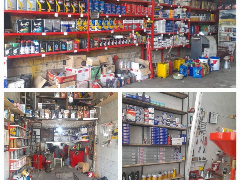 نظارت بر واحد های تعویض روغنی