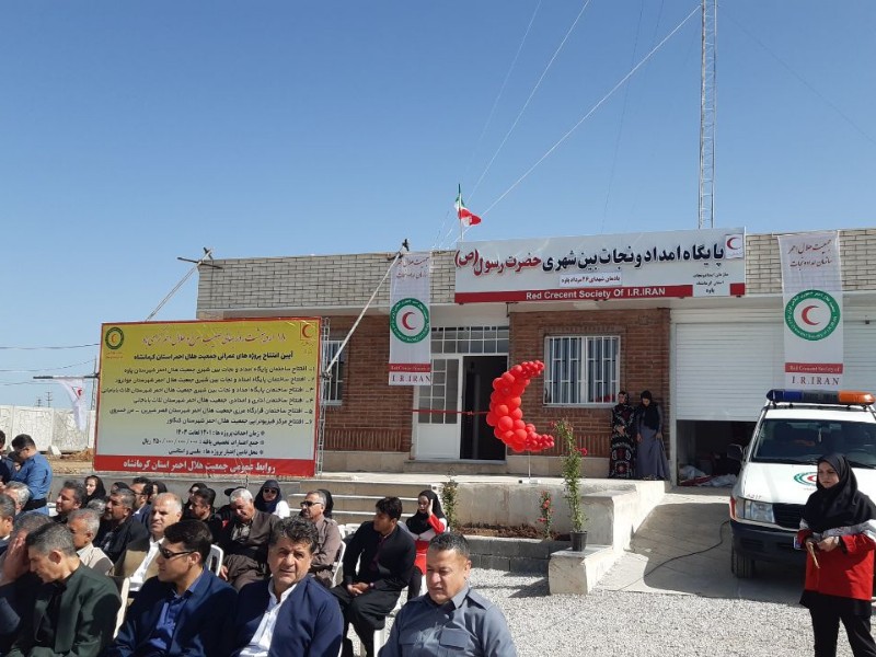 آیین افتتاحیه ۵ پروژه هلال احمر استان کرمانشاه در پاوه آیین افتتاحیه ۵ پروژه هلال احمر استان کرمانشاه در پاوه