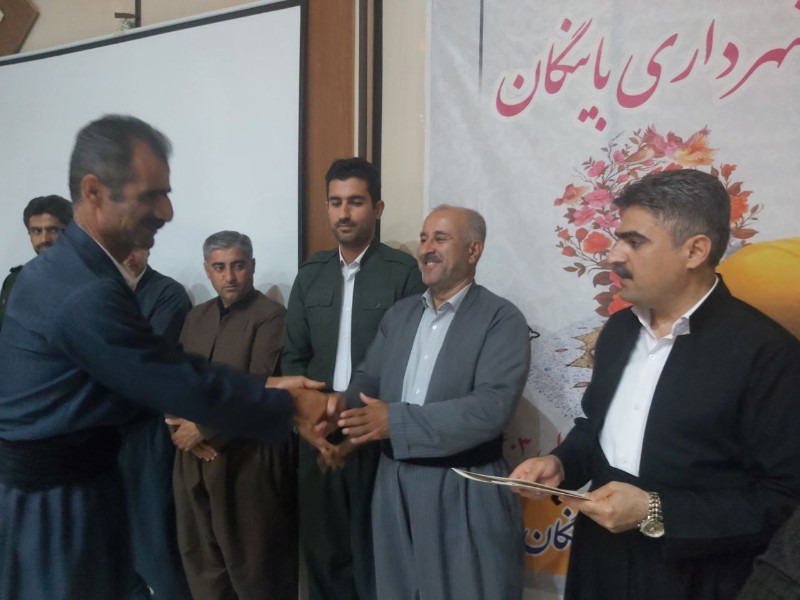 برگزاری آیین تجلیل از کارگران و بازنشستگان شهرداری باینگان