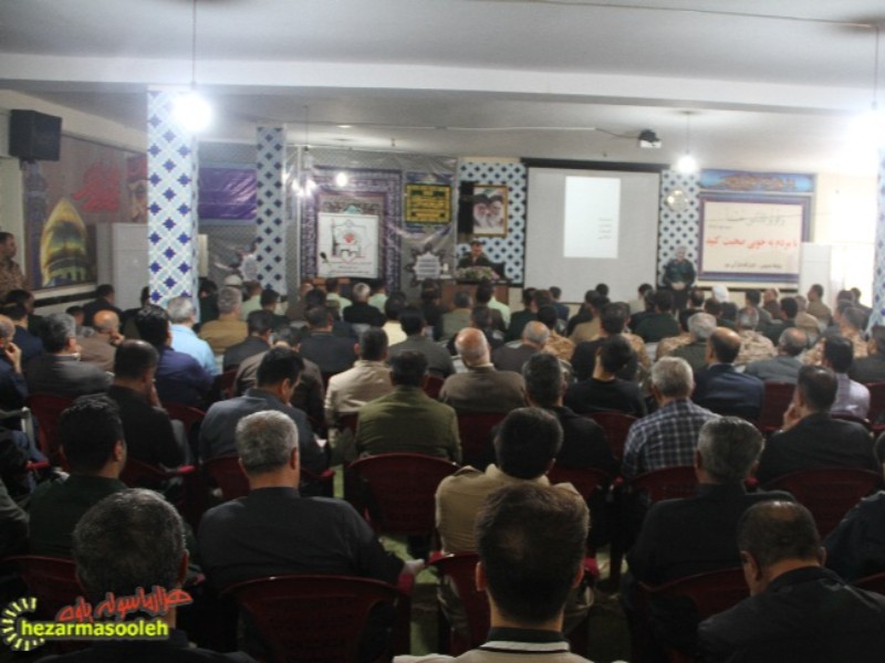 مراسم گرامیداشت سالروز تاسیس سپاه در پاوه برگزار شد مراسم گرامیداشت سالروز تاسیس سپاه در پاوه برگزار شد