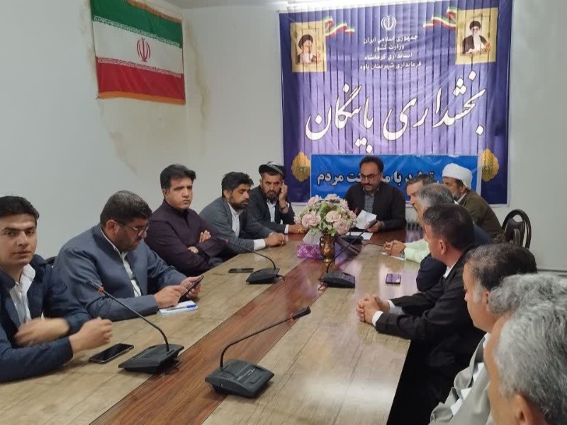 برگزاری نشست شورای اداری بخش باینگان با محوریت نکوداشت شهید رئیسی