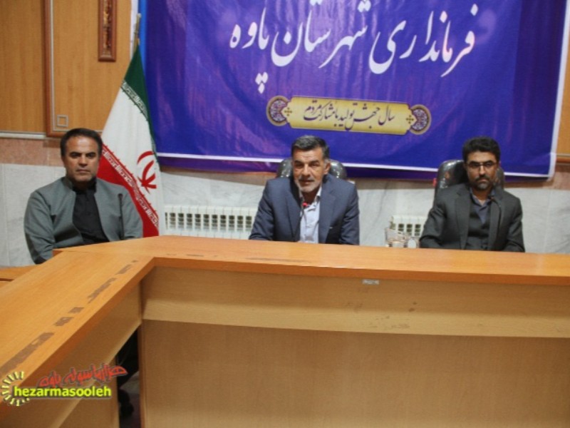 پروژه فیبر نوری در شهرستان پاوه اجرایی می شود