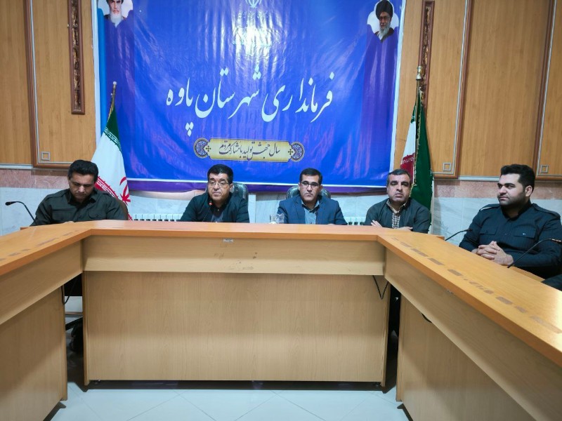 برگزاری نشست آموزشی توجیهی واحدهای خبازی شهرستان پاوه