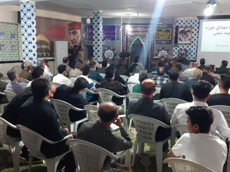 یادواره شهید سیفی در پاوه برگزار شد