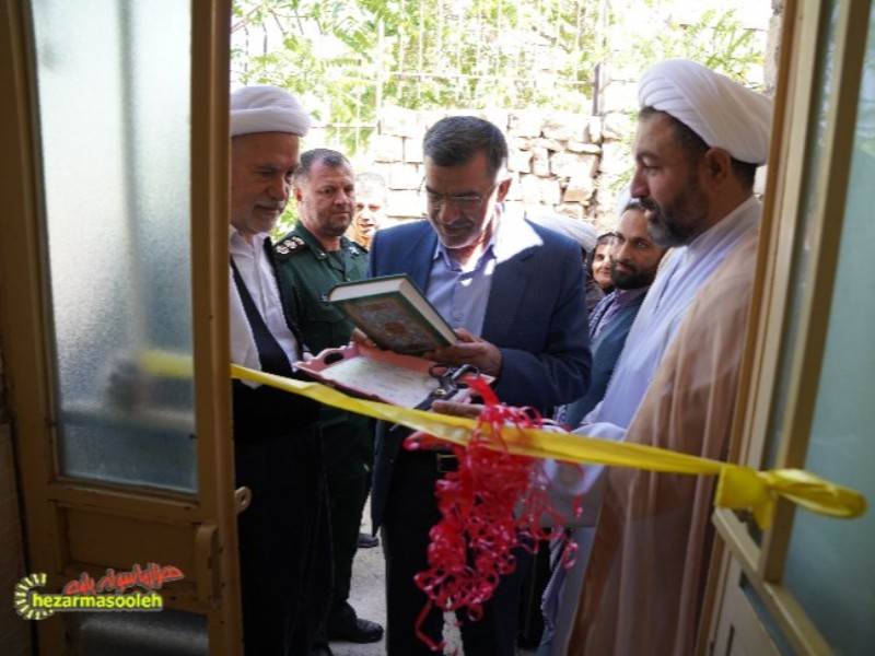 افتتاح دارالقرآن ناحیه مقاومت بسیج پاوه