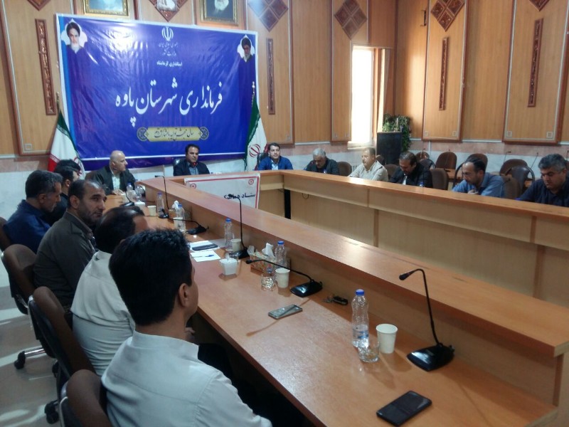 برگزاری کارگروه مناسب سازی شهرستان در پاوه
