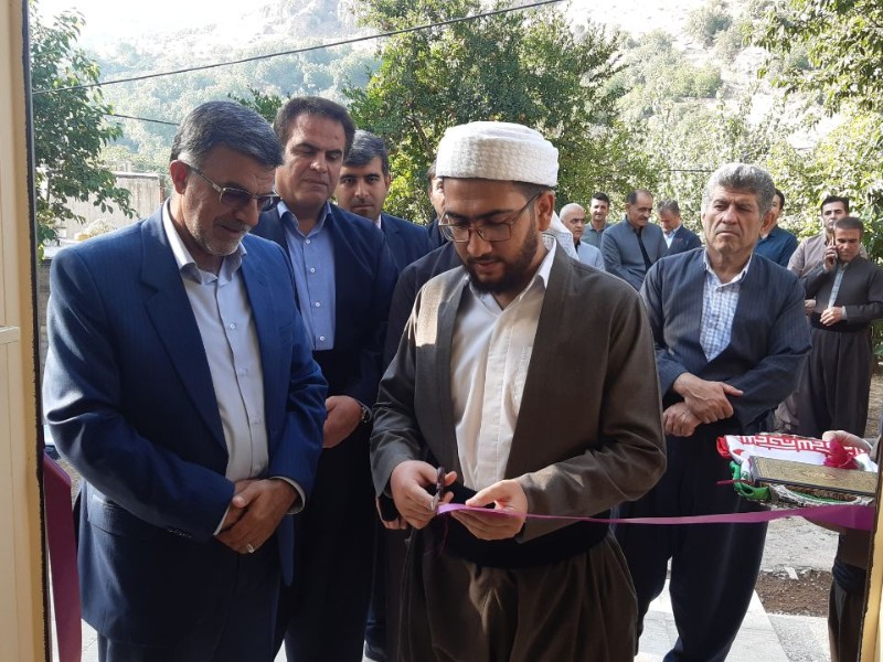 خانه بهداشت روستای خانقاه پاوه افتتاح شد خانه بهداشت روستای خانقاه پاوه افتتاح شد