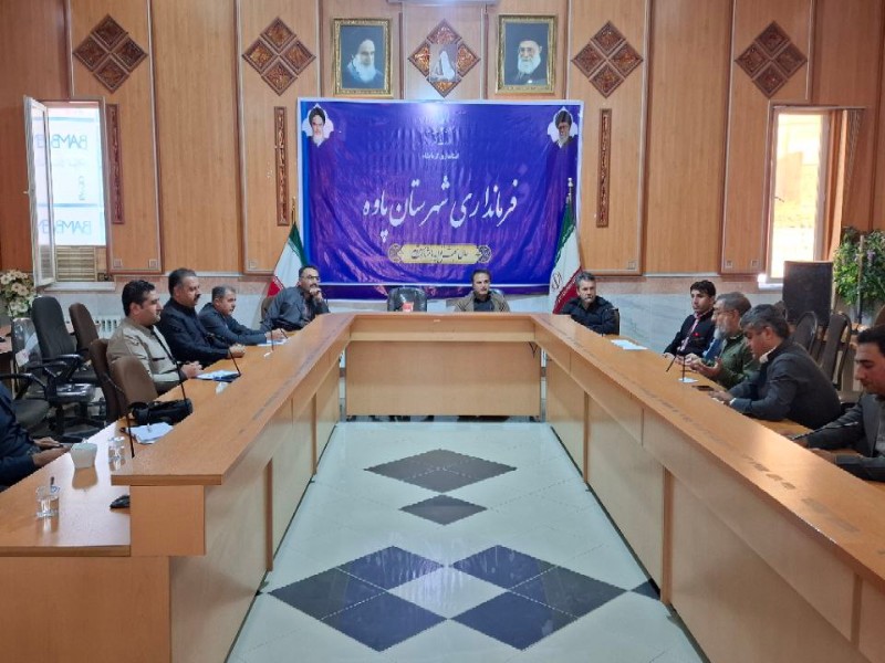 کارگروه مدیریت‌پسماند شهرستان پاوه برگزار شد