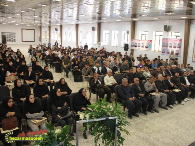 از رتبه های برتر کنکور امسال تجلیل به عمل آمد+تصاویر