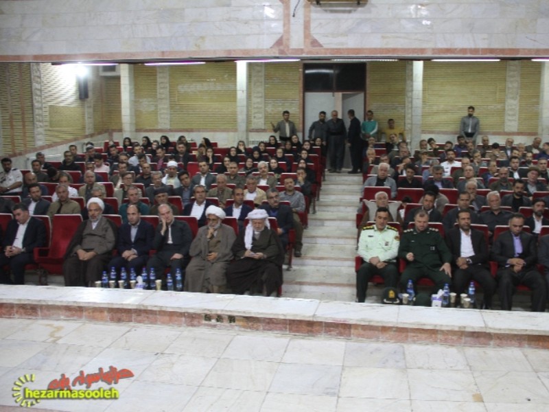 آیین تجلیل از خیرین سلامت و رونمایی از دستگاه لاپارسکوپی شهرستان پاوه برگزار شد