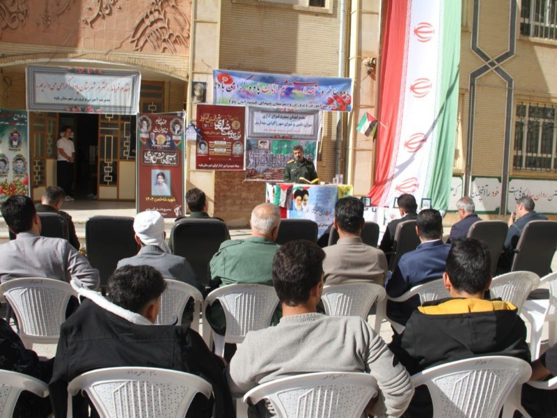 یادواره شهدای هشتم آبان پاوه برگزار شد یادواره شهدای هشتم آبان پاوه برگزار شد