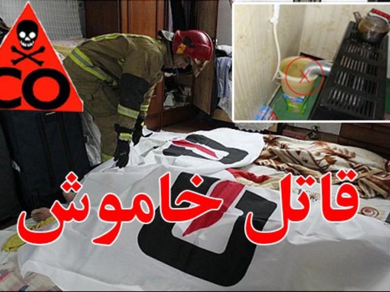 خاموش می‌آید و داغ می‌گذارد