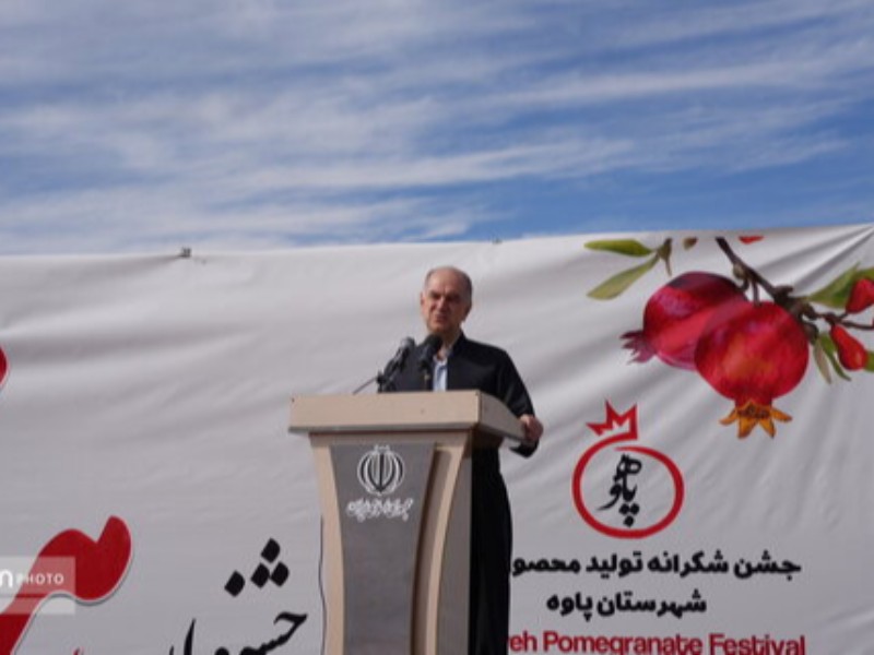 مردم باید از ثبت جهانی هورامان/اورامانات بهرهمند شوند/ جشنواره شکرانه انار پاوه باید ملی شود مردم باید از ثبت جهانی هورامان/اورامانات بهرهمند شوند/ جشنواره شکرانه انار پاوه باید ملی شود