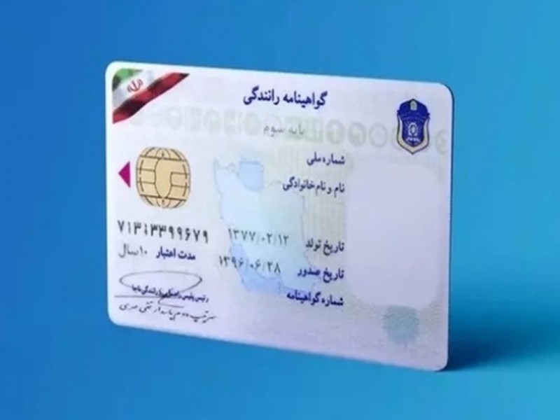 دارندگان گواهینامههای پایه سوم بخوانند دارندگان گواهینامههای پایه سوم بخوانند