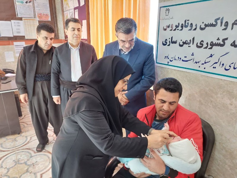 آغاز واکسیناسیون کشوری روتاویروس در شهرستان پاوه