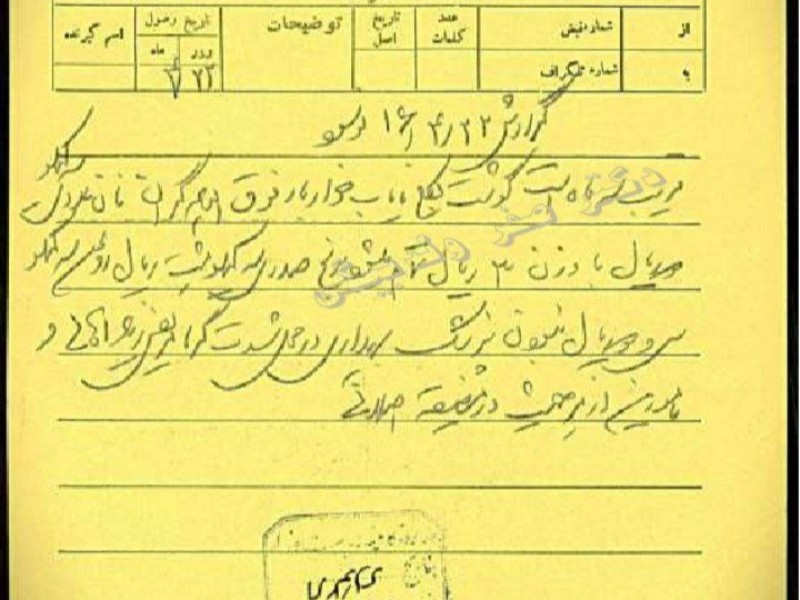 مردمان نوسود در جدال مرگ و زندگی؛به فریادشان رسید