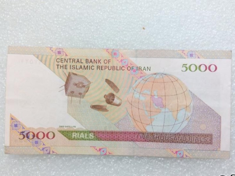 نەخشو ماهوارەو"امید"ی پۆ ئەسکەناسێ پانسەو تمەنی ایرانی