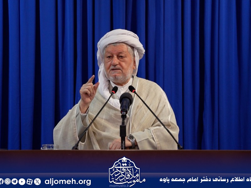 امام جمعه پاوه : اهانت، آزار، تخریب و حرکات دشمنشادکن، اعتراض نیست، بلکه دشمنی است امام جمعه پاوه : اهانت، آزار، تخریب و حرکات دشمنشادکن، اعتراض نیست، بلکه دشمنی است