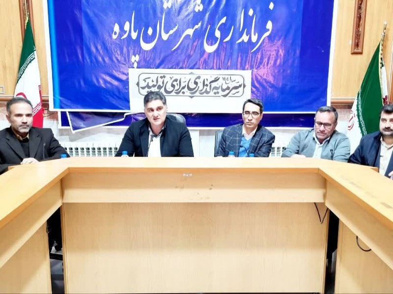 فرماندار پاوه خواستار همکاری فوری دستگاهها برای رفع نارضایتیهای حوزه مسکن شد فرماندار پاوه خواستار همکاری فوری دستگاهها برای رفع نارضایتیهای حوزه مسکن شد