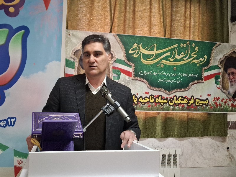 فرماندار پاوه: انقلاب اسلامی برای تحقق استقلال و آرمانها هزینههای سنگینی پرداخت کرده است فرماندار پاوه: انقلاب اسلامی برای تحقق استقلال و آرمانها هزینههای سنگینی پرداخت کرده است