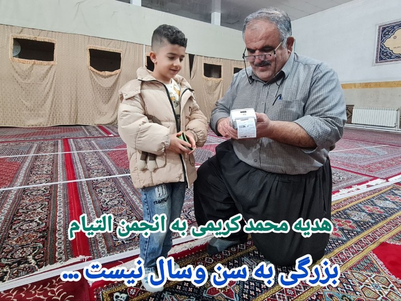 در هوای بی‌ریای پاوه