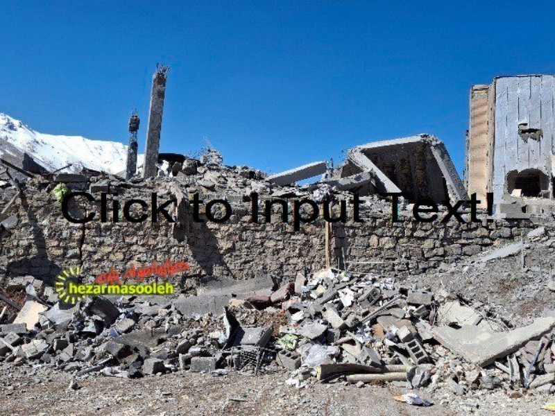 تصاویری از خسارت به منازل مسکونی اطراف محله سی ان جی پاوه