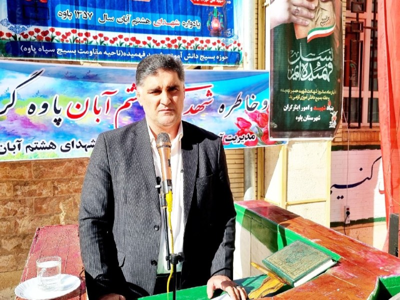 فرماندار پاوه: نوجوانان امروز ادامه‌دهندگان راه شهید فهمیده‌اند