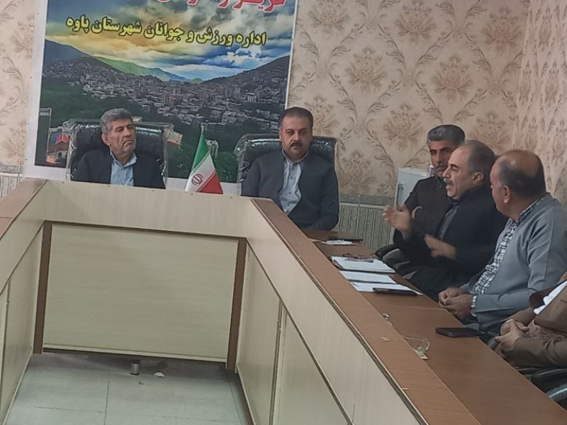 برگزاری جلسه هم اندیشی اعضای انجمن حمایت از ورزش (پشتیوان) با هیئت ها و مربیان ورزشی برگزاری جلسه هم اندیشی اعضای انجمن حمایت از ورزش (پشتیوان) با هیئت ها و مربیان ورزشی