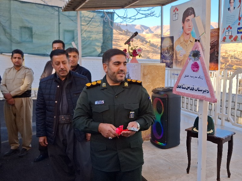 زنگ مدرسه عشق در مدارس پاوه به صدا درآمد