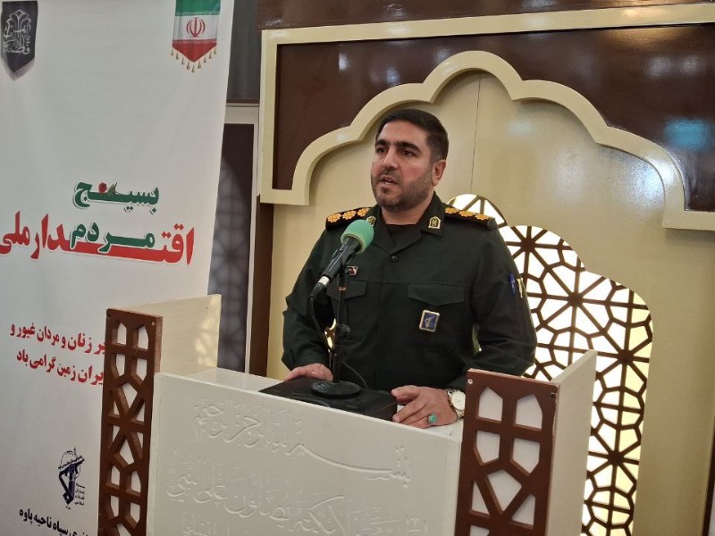 سرهنگ میرزایی: تفکر بسیجی رمز پیشرفت کشور و ضامن امنیت و اقتدار ایران است سرهنگ میرزایی: تفکر بسیجی رمز پیشرفت کشور و ضامن امنیت و اقتدار ایران است