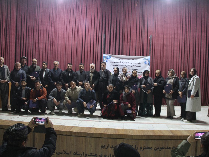 مراسم تجلیل از مدال آوران بین المللی و ملی شهرستان پاوه