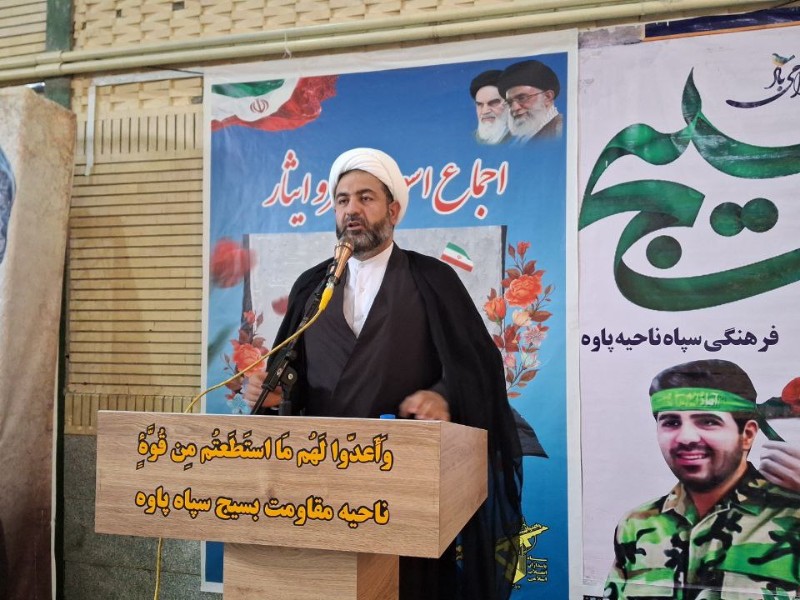 بسیج، شجره طیبه و مایه امنیت و پیشرفت کشور