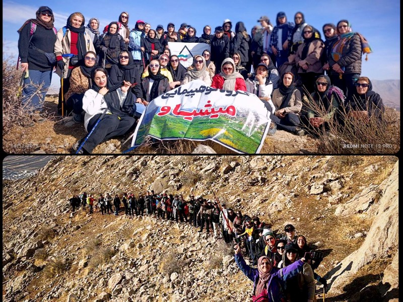 گزارش صعود بانوان پاوه به قله «یلهوَر» روانسر به مناسبت روز جهانی خاک گزارش صعود بانوان پاوه به قله «یلهوَر» روانسر به مناسبت روز جهانی خاک