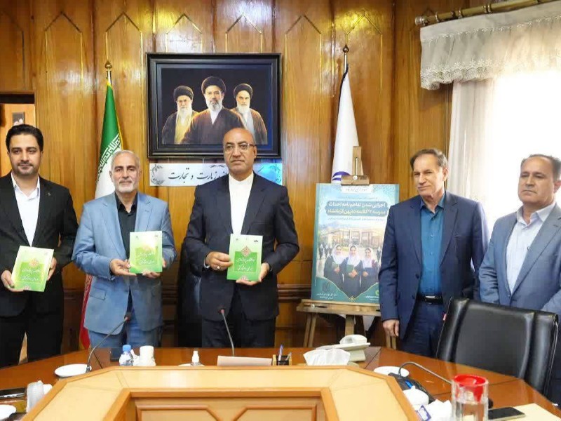مشارکت ۱۰ میلیاردی بانک قرض‌الحسنه مهر ایران استان کرمانشاه در احداث مدرسه ۱۲ کلاسه