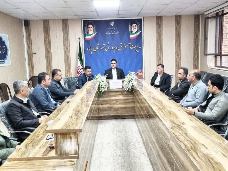 ‌  ارتقای جایگاه آموزشی پاوه نیازمند برنامه‌ریزی دقیق و تلاش مضاعف است