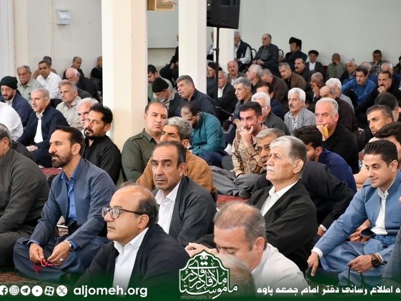 تصاویر نماز جمعه امروز شهر پاوه تصاویر نماز جمعه امروز شهر پاوه