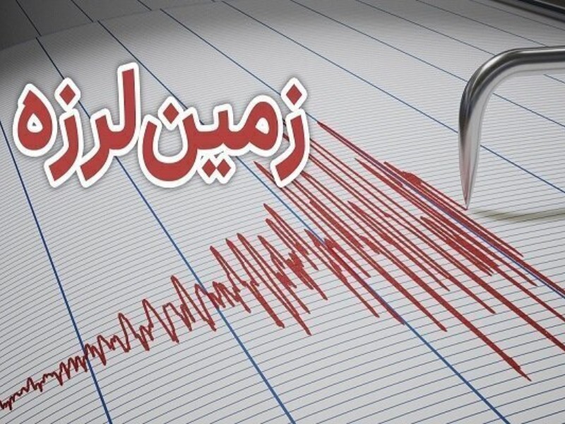 وقوع زلزله ۳.۱ ریشتری در «روانسر» کرمانشاه وقوع زلزله ۳.۱ ریشتری در «روانسر» کرمانشاه