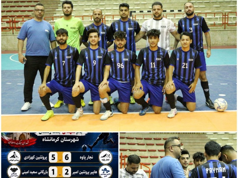 نجار در جمع چهار تیم برتر استان