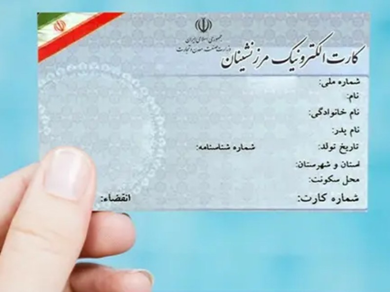 پیرامون طرح جدید ساماندهی ثبت‌نام مرزنشینان شهرستان پاوه