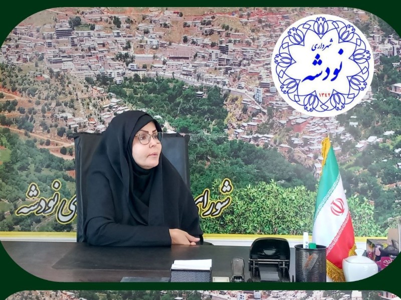سرپرست شهرداری نودشه معرفی گردید