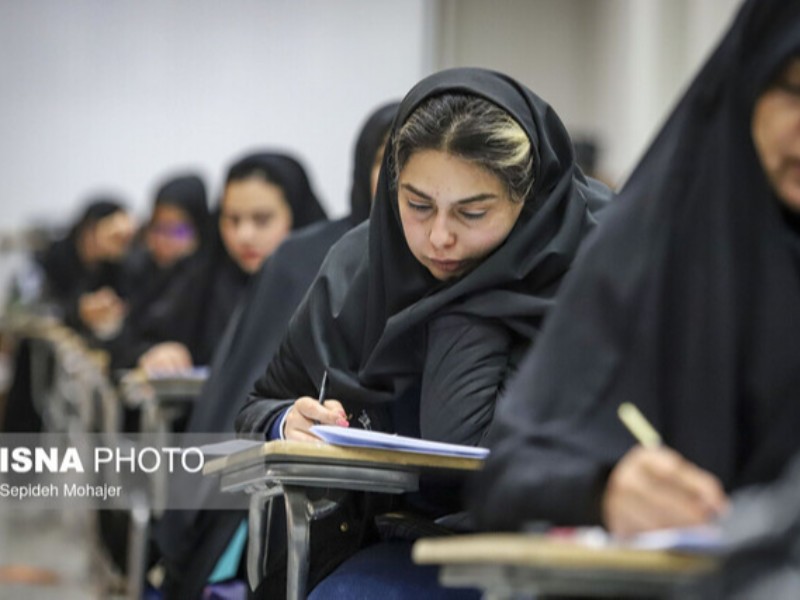 کنکوری‌ها بخوانند