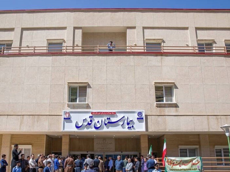 کمک 400 میلیون تومانی بحساب مهربانی موسسه خیریه بیمارستان قدس پاوه کمک 400 میلیون تومانی بحساب مهربانی موسسه خیریه بیمارستان قدس پاوه