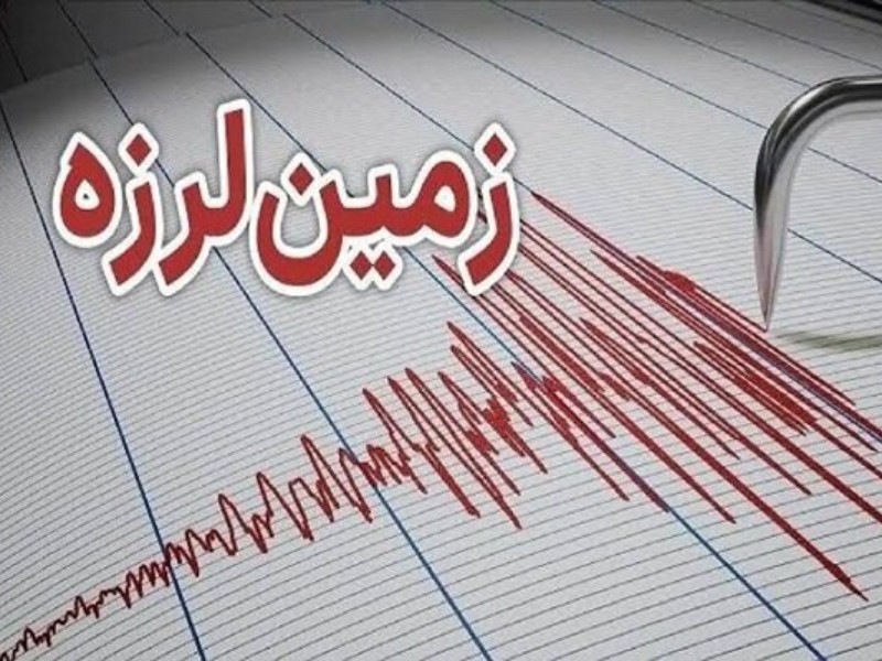 زلزلههای دوقلو در کوزران؛ ثبت ۱۲ پسلرزه پس از لرزش ۵.۷ ریشتری زلزلههای دوقلو در کوزران؛ ثبت ۱۲ پسلرزه پس از لرزش ۵.۷ ریشتری